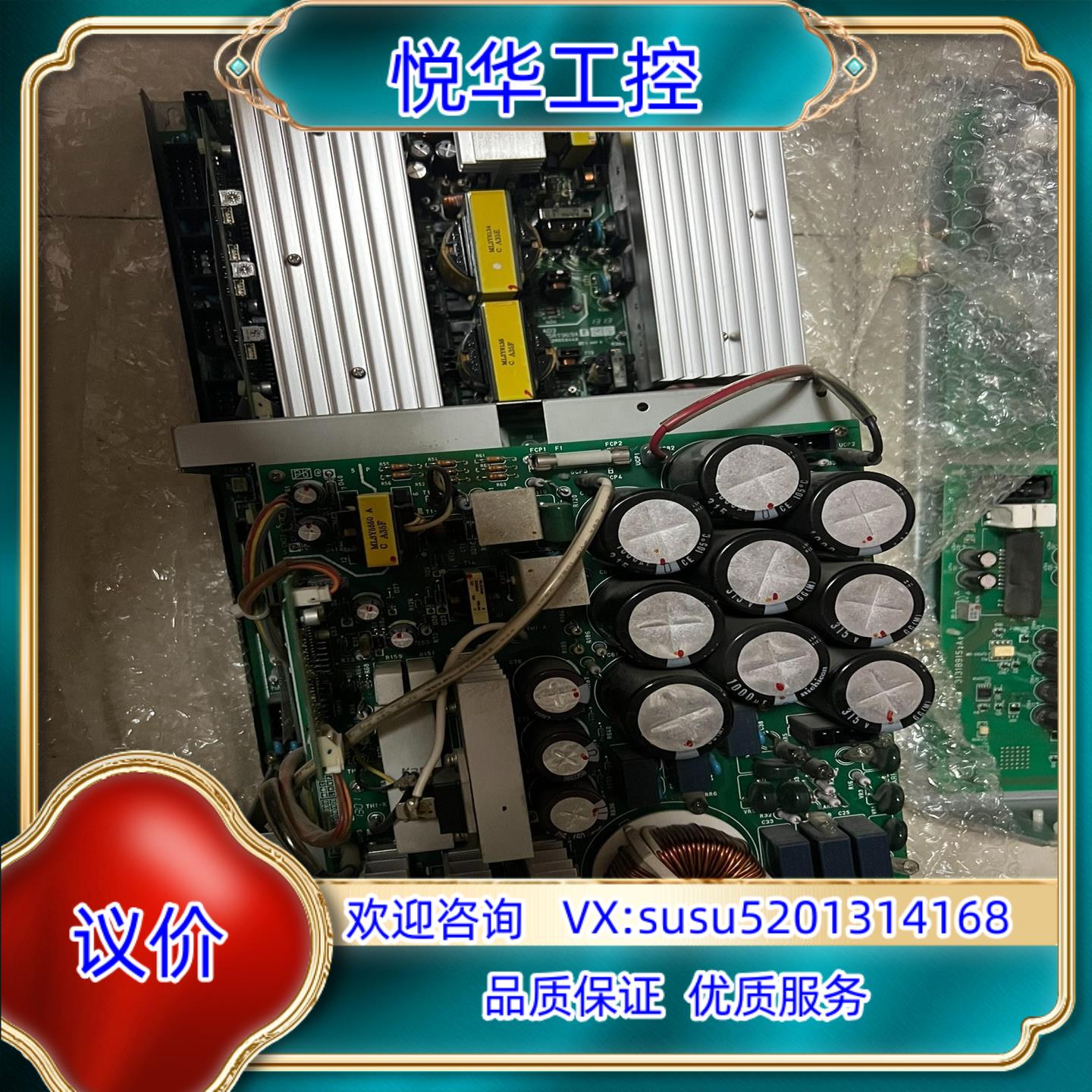 日立电原梯电源主板配2 FH100HEHVV 。准新件。议价