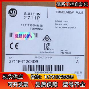 询价购买 全新原装 2711P T12C4D9
