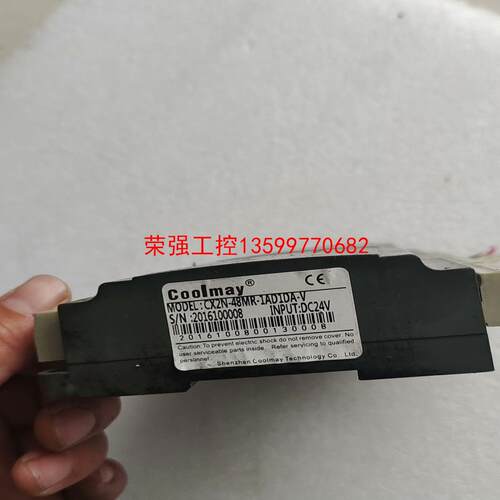 【荣强工控】顾美CX2N-48MR-1AD1DA-V ，二手拆机，