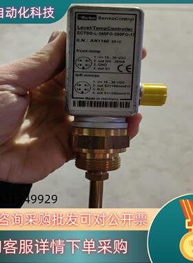 现货全新PARKER压力传感器 SCTSD-L-160FO-