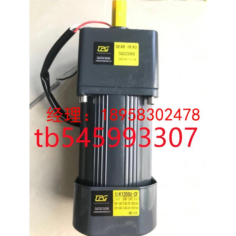 电机马达5IK120A 5IK120RA 5IK120GN 5IK120RGN-AF CF YF