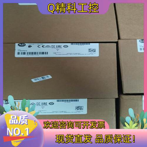 现货罗克韦尔AB 5069-IB16 全新原装