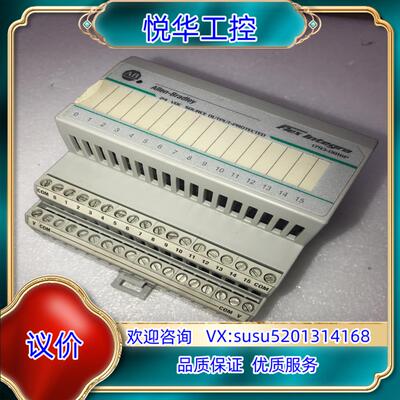 原装1793-OB16P  罗克韦尔PLC输出模块议