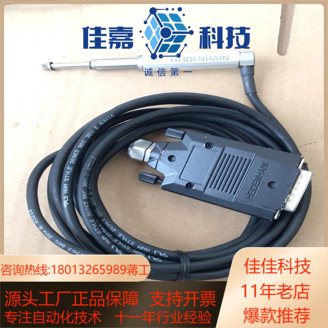 ST1278 TTL x10 ，ST3078,TLLxX5,