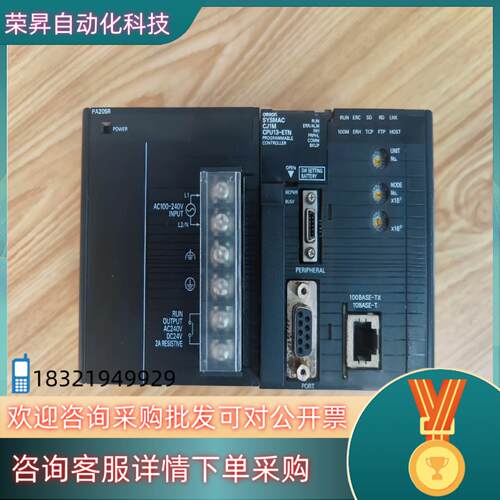现货PLCCJ1M-CPU13-ETN