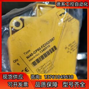 FZ3X2 597 CP80 ③图尔克全新Ni40