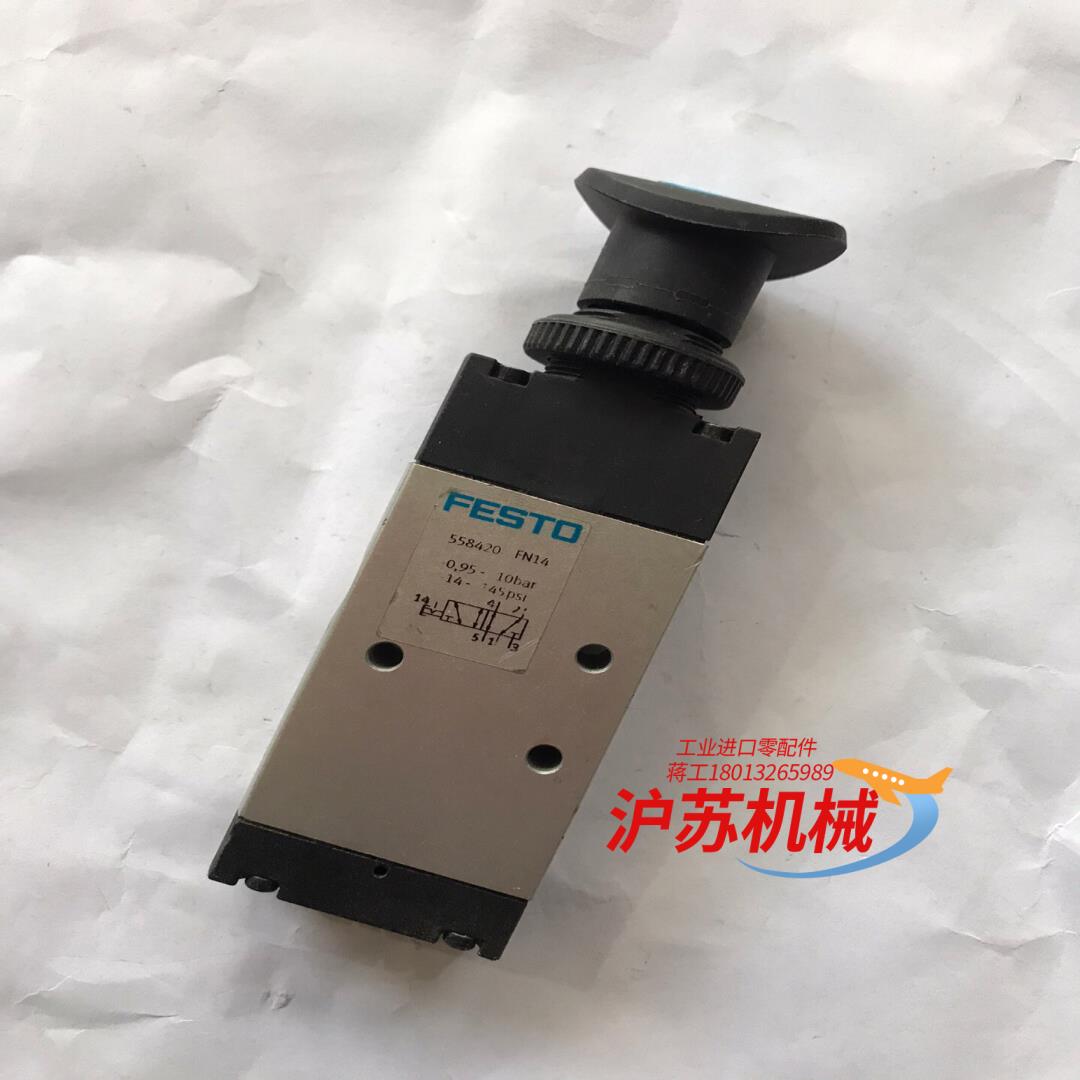 原装正品按钮阀FN14      55842