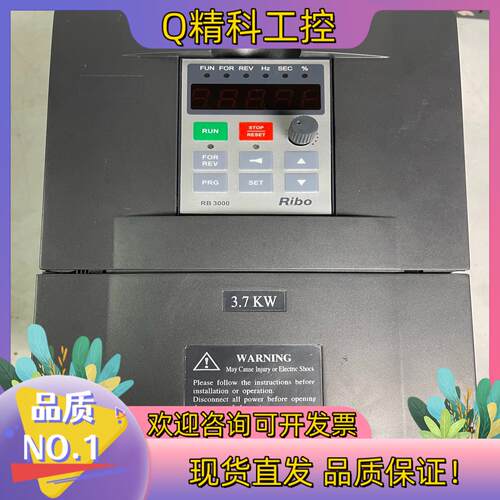 现货Ribo日博变频器380v3.7KW型号：RB3000-3