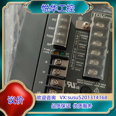 NNS50-5  TDK稳压电源NNS50-5 ，全新未用，议价