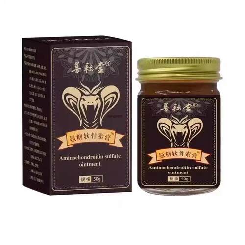 善耘堂氨糖软骨素膏涂抹膏膏透骨膏氨糖关节外用膏 2送1,3送2