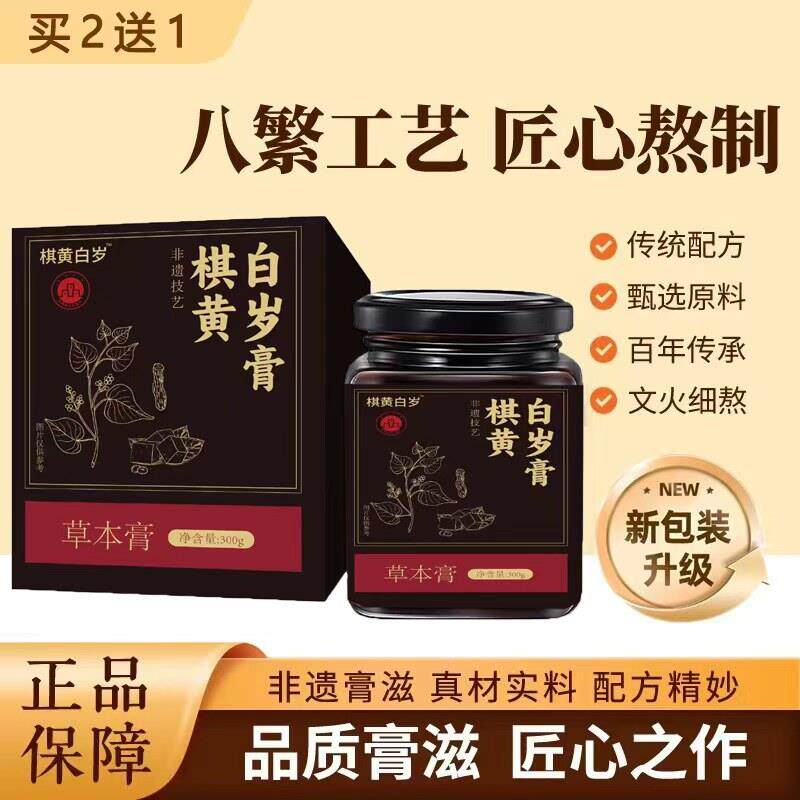 正好正义正比正点正向青禾坊正发正双正也正凡青舟纺百岁膏