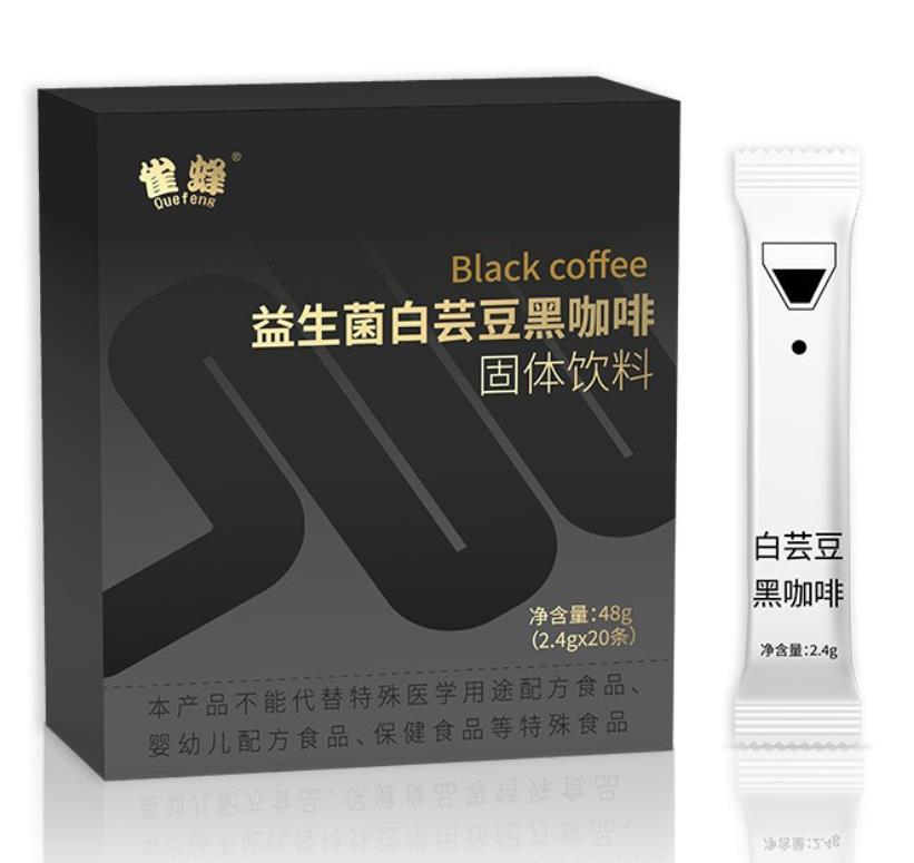 雀蜂益生菌白芸豆黑咖啡20袋装速溶咖啡0脂肪咖啡粉云南咖啡