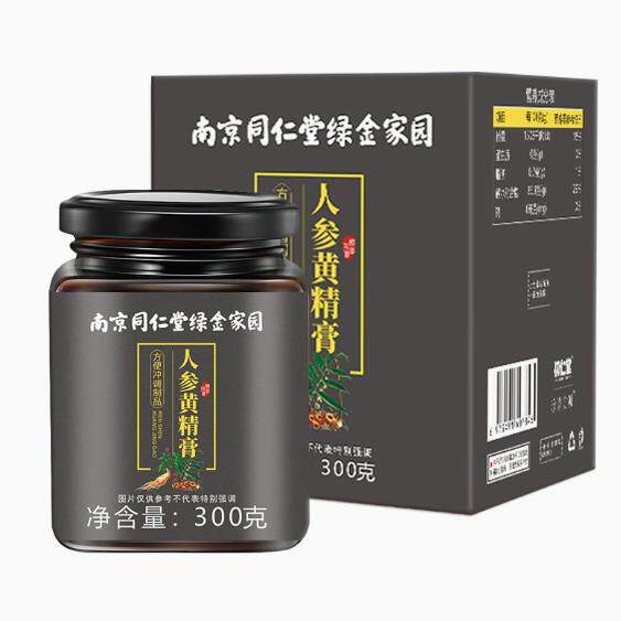 南京同仁堂人参黄精膏覆盆子益智仁蛹虫草滋补冲调即食膏强阳锁阳