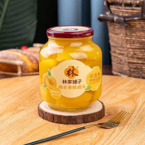 林家铺子糖水黄桃罐头1000g*1瓶