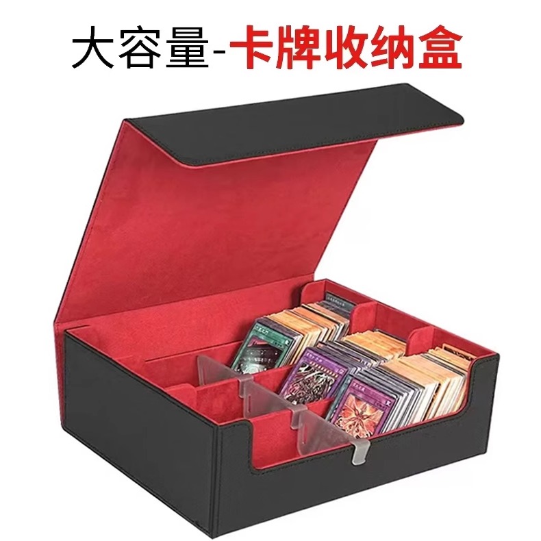 卡盒大容量卡牌收纳盒卡牌盒