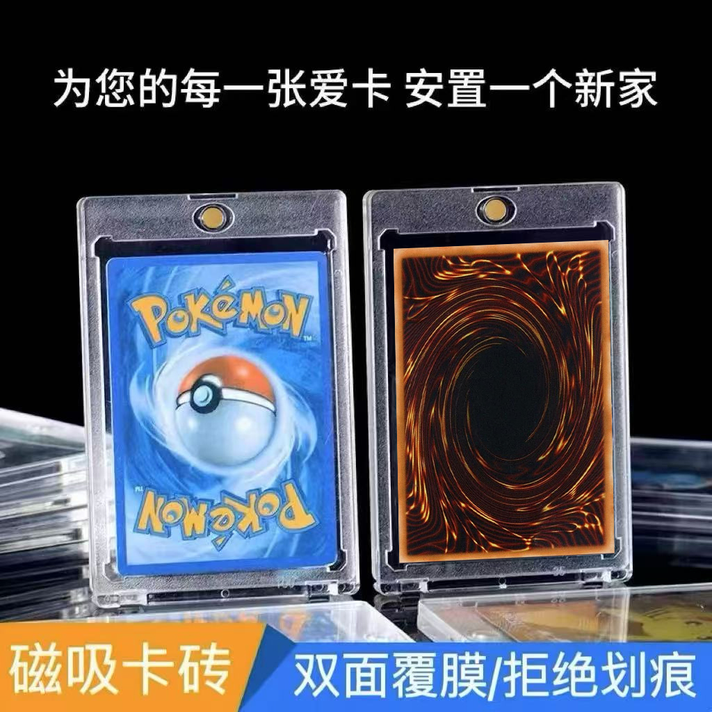 35pt卡砖宝可梦游戏王磁吸卡套
