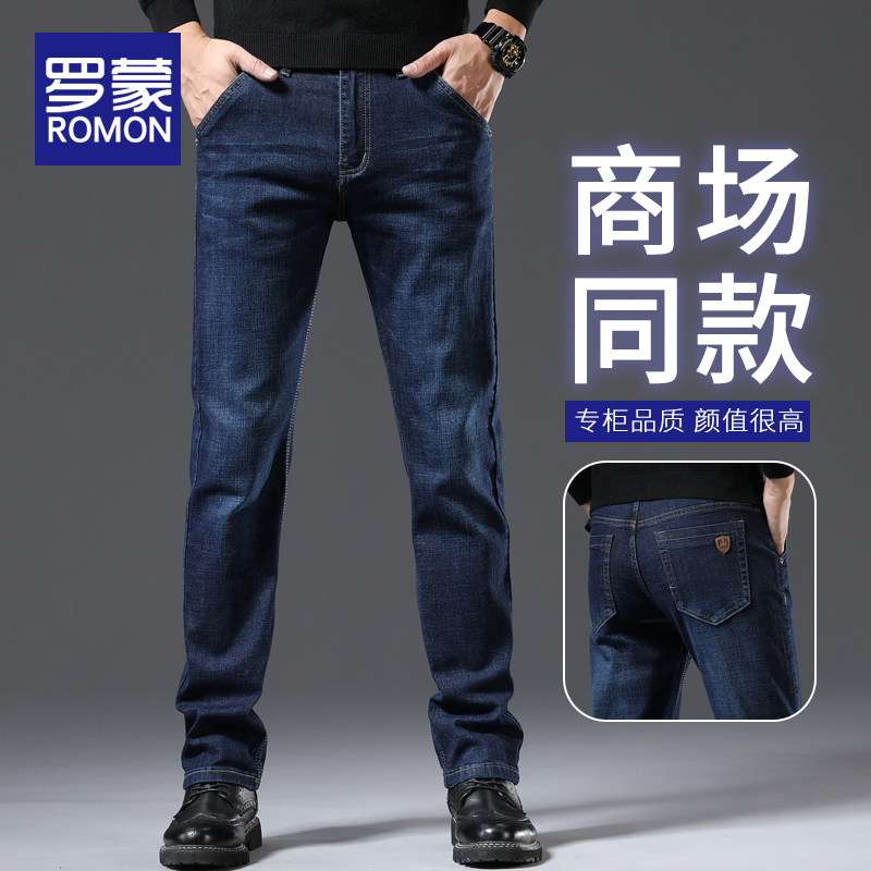 罗蒙牛仔裤男款2025春季新款