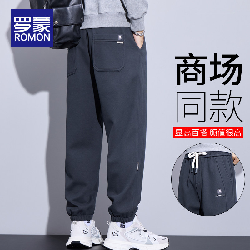 罗蒙加绒男士休闲裤2026新款宽松哈伦运动卫裤春秋季束脚裤子男款
