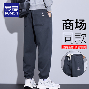 罗蒙加绒男士休闲裤2026新款宽松哈伦运动卫裤春秋季束脚裤子男款