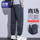 宽松哈伦运动卫裤 2026新款 春秋季 束脚裤 罗蒙加绒男士 子男款 休闲裤