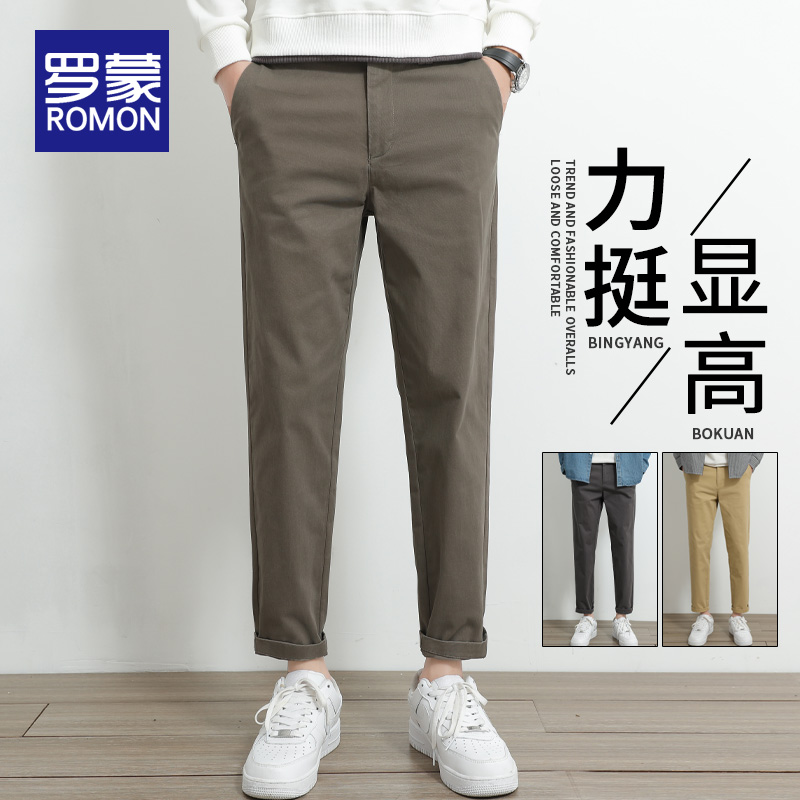 罗蒙纯棉春秋季九分裤子男