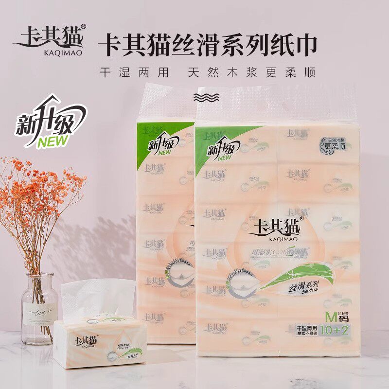 卡其猫400张12包丝滑抽纸