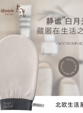 老汤高质量搓澡巾女士专用家用强力搓泥不疼男洗澡巾后背搓背神器