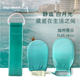 老汤搓澡巾女士专用不疼不伤皮肤搓背搓澡神器高质量搓澡巾洗澡巾
