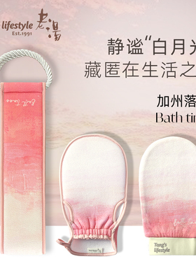 老汤搓澡巾女士专用强力搓泥高质量搓澡巾不伤皮肤搓背神器洗澡巾