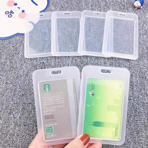 公交卡套学生防丢饭卡透明硬壳身证保工作随身证卡工牌挂脖带绳子