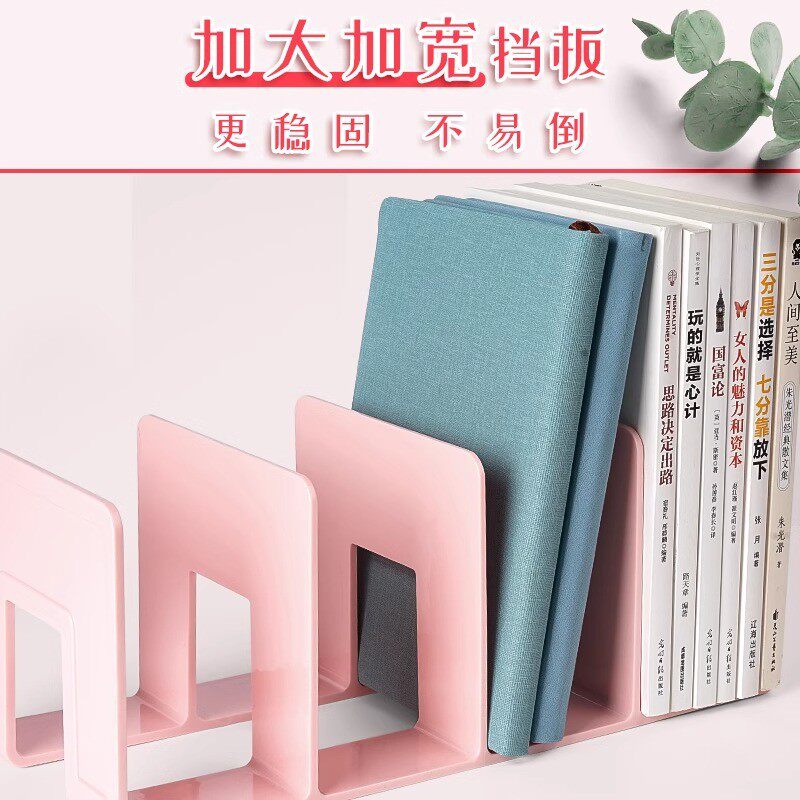 书立架桌面固定书本收纳神器高中学生儿童书立书夹书桌书架置物架