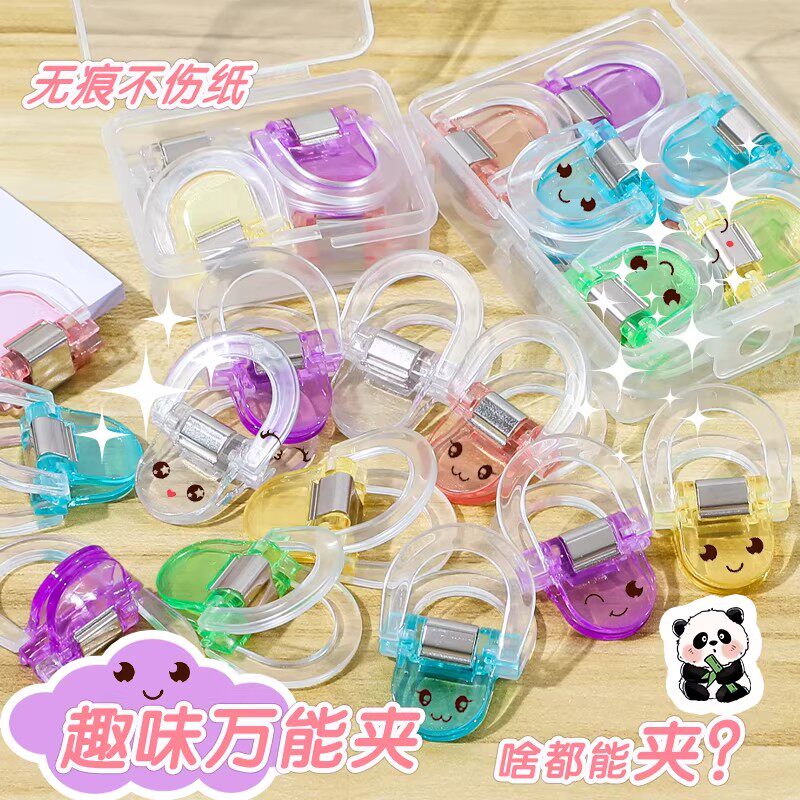 彩色夹透明小夹子书夹办公室票据夹边角夹封口夹资料夹收纳推推夹