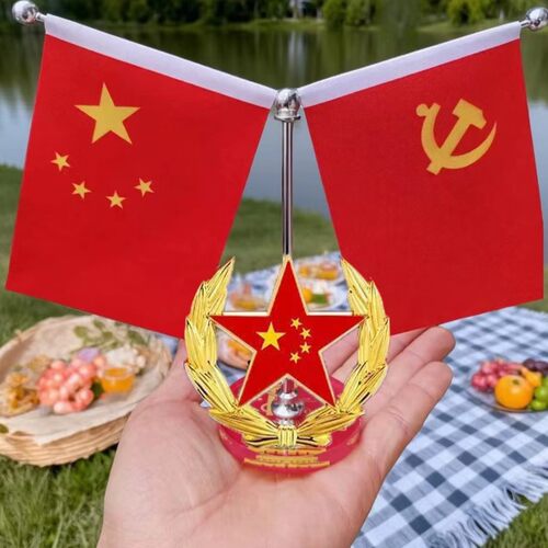 红旗摆件家用汽车摆件办公室客厅车载爱国双面高端车载摆件桌面