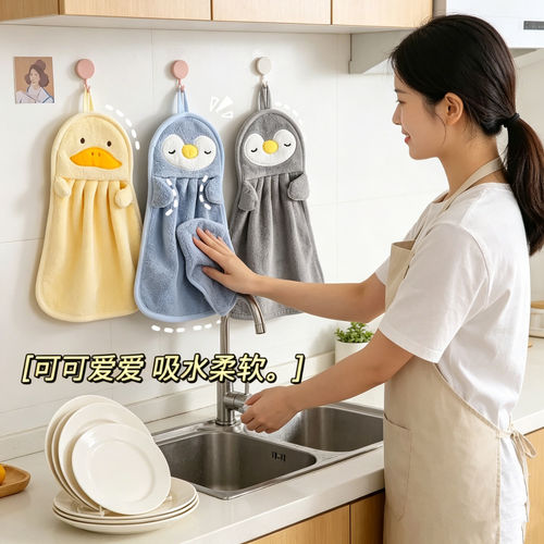 可爱擦手巾可挂式吸水不掉毛小方巾厨房家用速干搽手巾儿童小毛巾