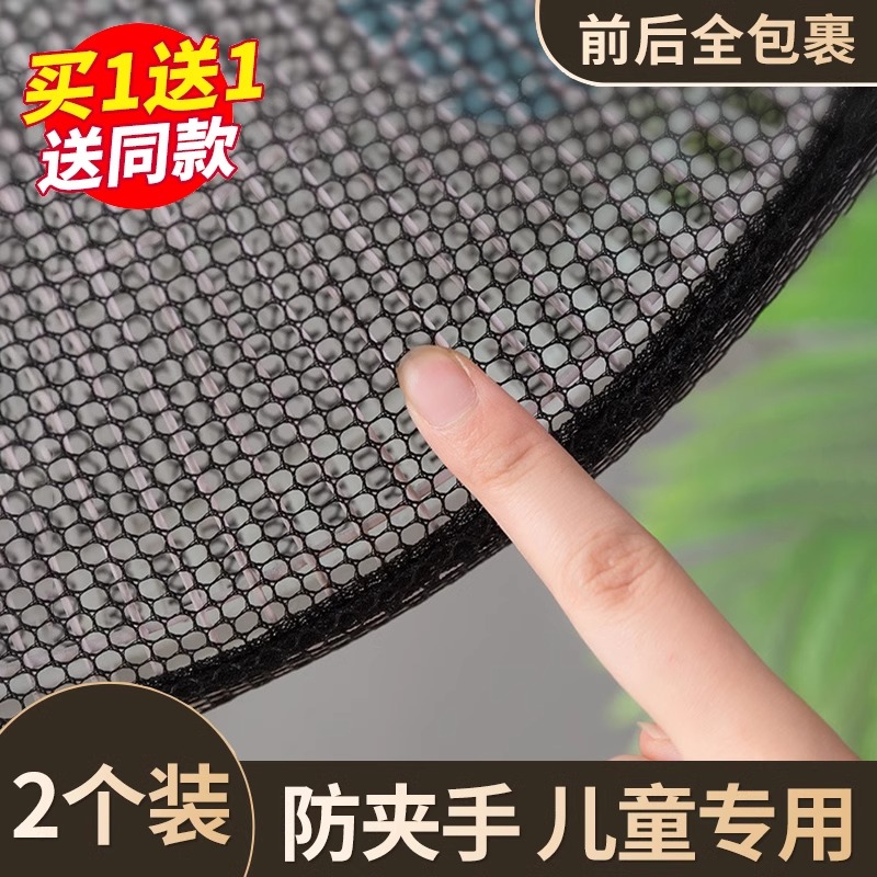 风扇罩防夹手防小孩罩子保护网罩儿童防护网安全落地电风扇防尘罩