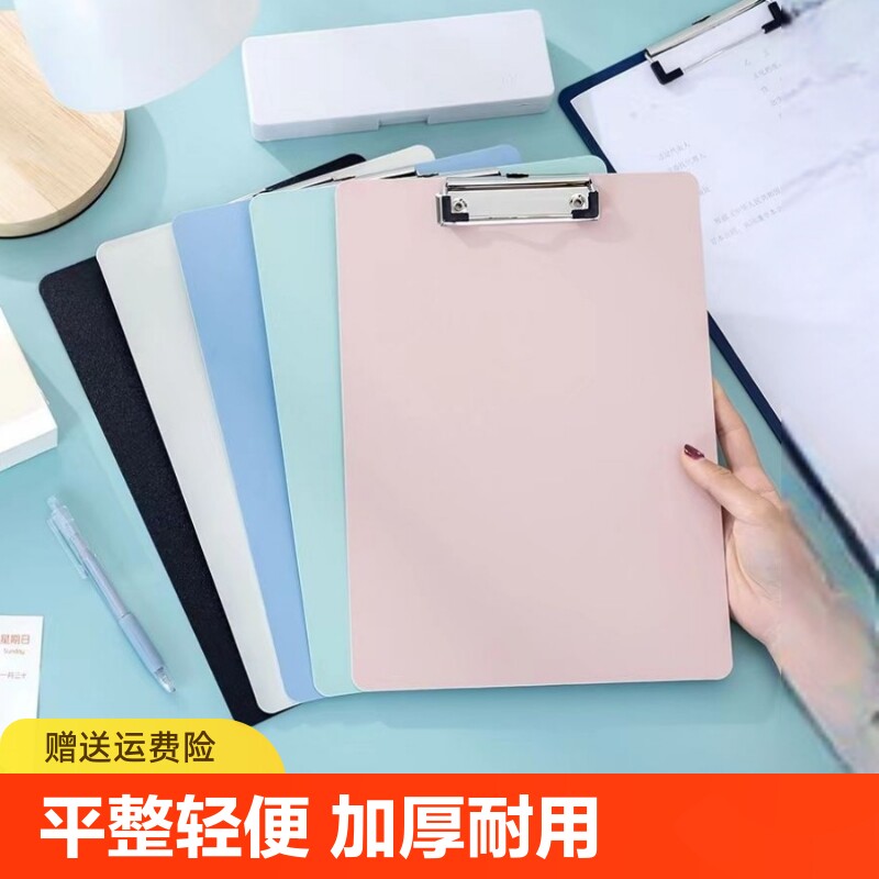 a4纸板夹文件夹夹板写字板文具办公用品学生试卷夹会议记录垫板