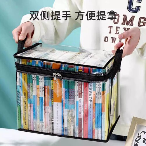 旧书收纳箱神器大容量书本整理学生宿舍书架书籍袋透明防潮防尘袋