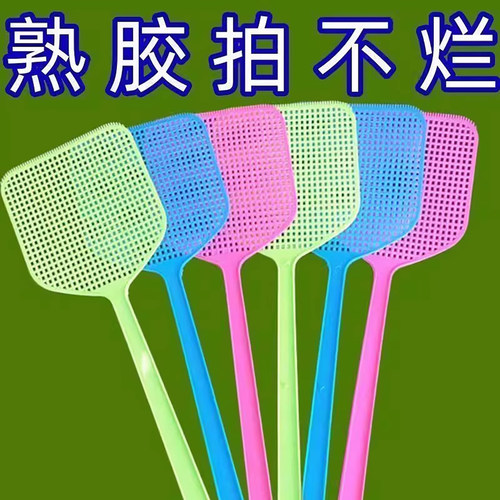 苍蝇拍家用加厚牛筋打不烂大号加长杆加厚经久结实耐用灭蚊拍灭蝇