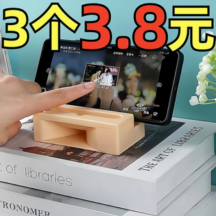 扩音器手机支架创意桌面便携懒人追剧多功能扩音底座立式手机摆件