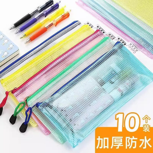 A6网格袋口罩收纳袋加厚防水票据保护袋学生考试文具袋笔袋资料袋