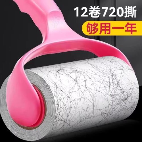粘毛器可撕式滚筒毡滚刷粘毛沾毛神器除毛衣服去黏毛刷衣物卷纸吸
