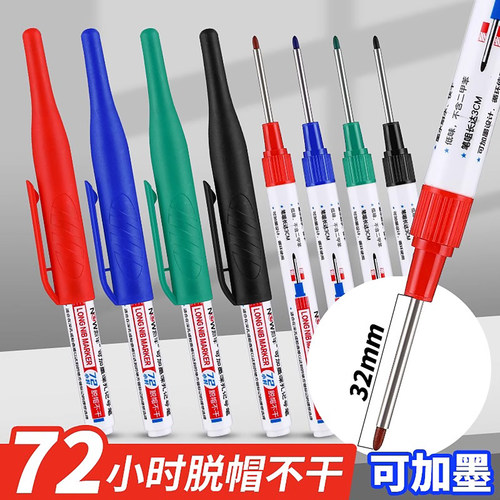 45mm长头记号笔油性木工专用瓷砖特殊用途工地深孔划线细头加长