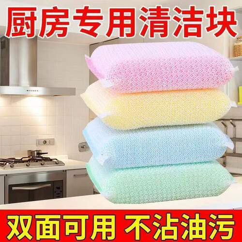 厨房用品洗碗布清洁家用清洁加大海绵擦加厚菱角布洗碗布洗碗专用