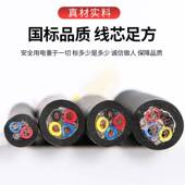 电缆护套线国标纯铜软线2芯3芯1.52.54平方户外防水三相电源线