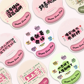 创意趣味文字鼠标垫护腕垫小号我就是命好女生电脑键盘腕垫套装