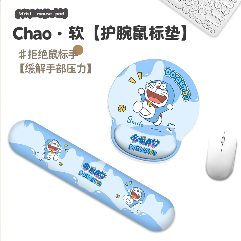 哆啦A梦鼠标垫护腕垫键盘枕套装