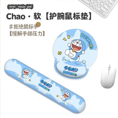 哆啦A梦鼠标垫护腕垫键盘枕套装