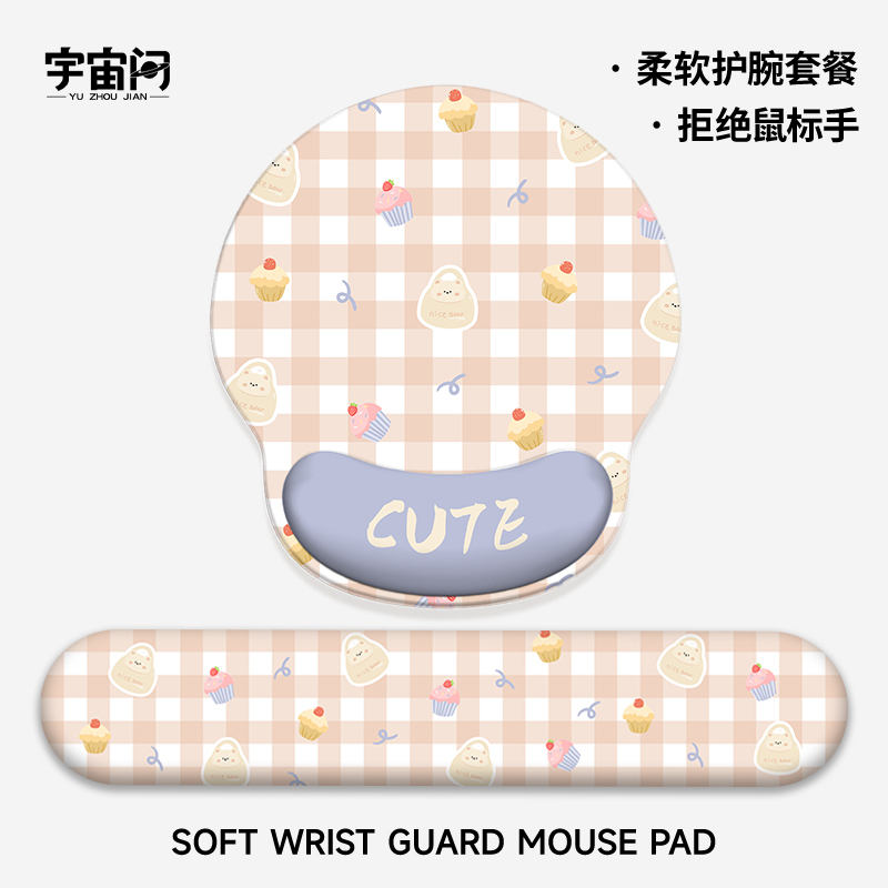 卡通护腕鼠标垫可爱女办公学习电脑键盘枕套装硅胶手枕腕垫小清新