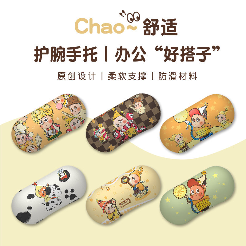 卡通星星人护腕鼠标垫迷你手枕可爱女生键盘枕套装办公硅胶腕枕垫