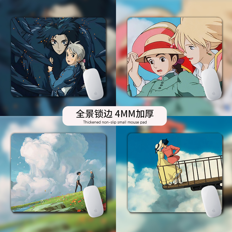 宫崎骏动漫鼠标垫小号便携加厚